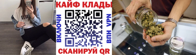 Купить наркотики Безенчук СК КЕТАМИН ГАШИШ АМФ Героин Конопля Псилоцибиновые грибы COCAIN