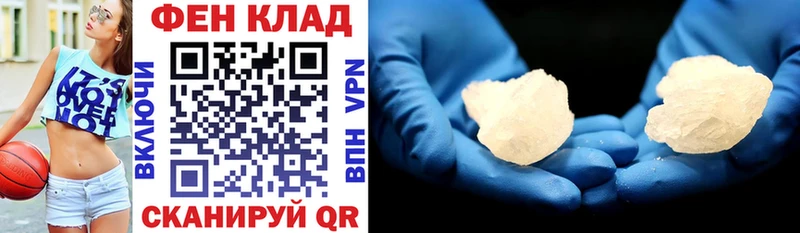 дарк нет телеграм  Безенчук  Amphetamine 97%  гидра вход 