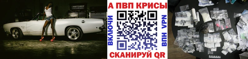 APVP Соль  даркнет сайт  Безенчук 