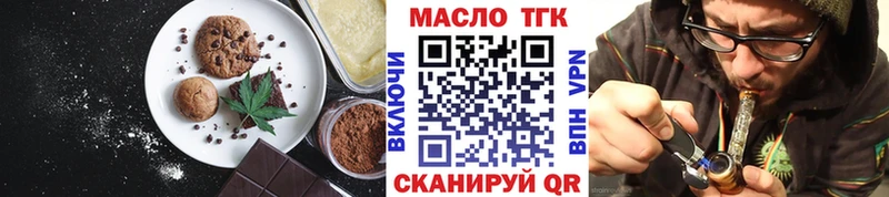 OMG зеркало  Безенчук  Печенье с ТГК конопля 