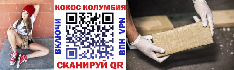 Cocaine VHQ дарк нет какой сайт Безенчук