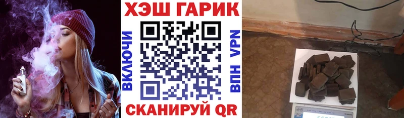 даркнет сайт Безенчук ГАШИШ гарик