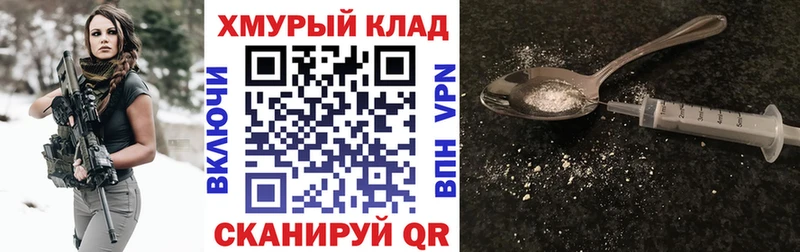 darknet как зайти  Безенчук  ГЕРОИН белый 