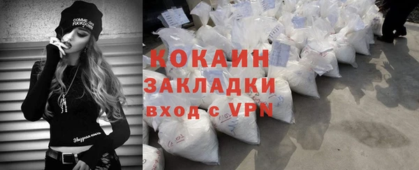 дмт Балахна