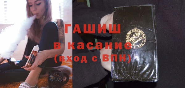 ALPHA-PVP Балабаново