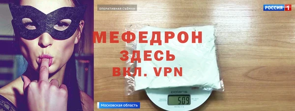 ALPHA-PVP Балабаново
