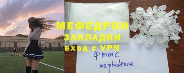 ALPHA-PVP Балабаново