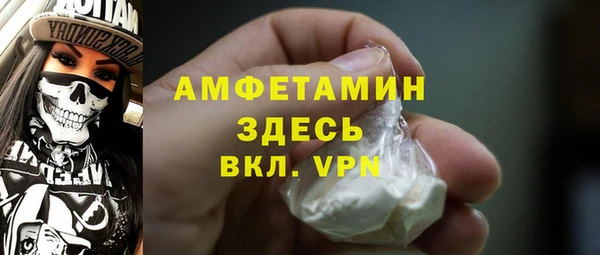 ALPHA-PVP Балабаново