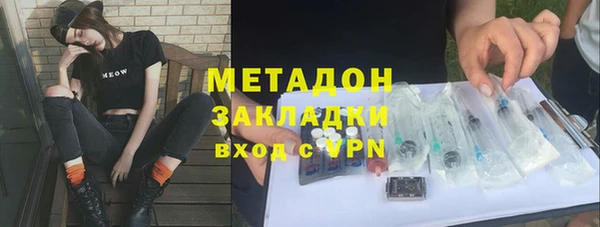 ALPHA-PVP Балабаново