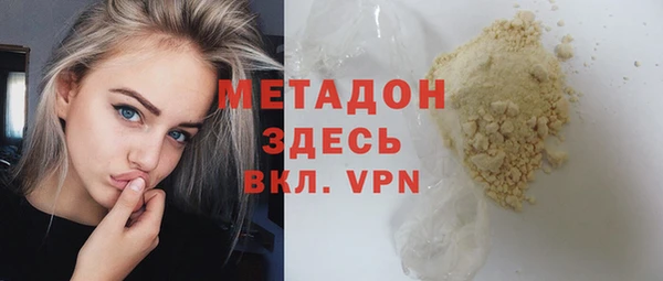 ALPHA-PVP Балабаново