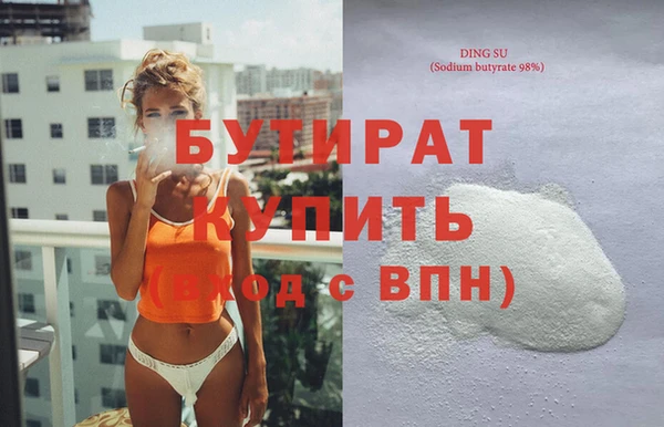 дмт Балахна