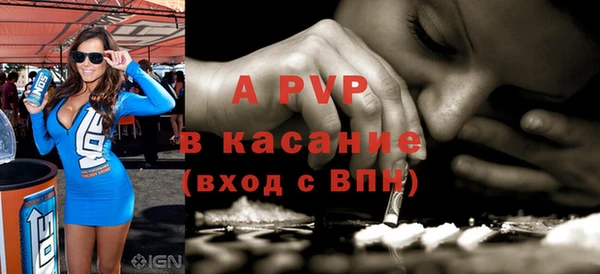 ALPHA-PVP Балабаново