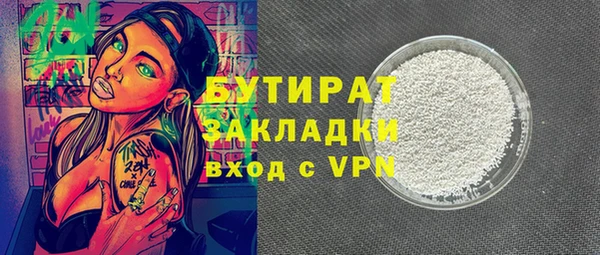 дмт Балахна