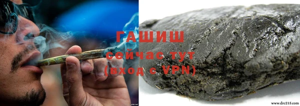 ALPHA-PVP Балабаново