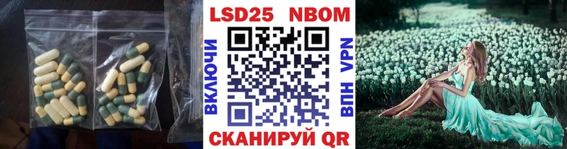 ЛСД экстази ecstasy  kraken tor  Безенчук 