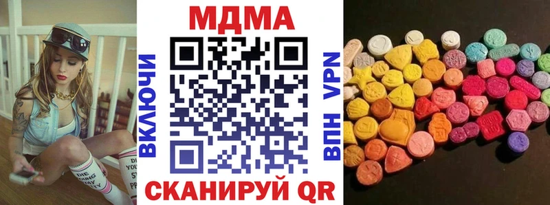 MDMA кристаллы  Безенчук 