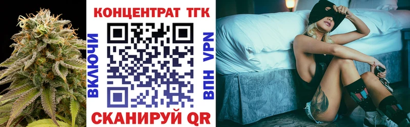 Дистиллят ТГК THC oil Безенчук